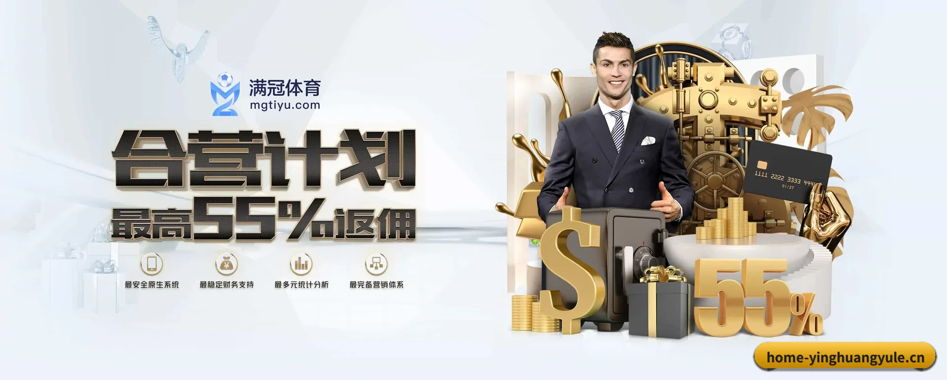 英皇娱乐官方网站 APP 深度功能